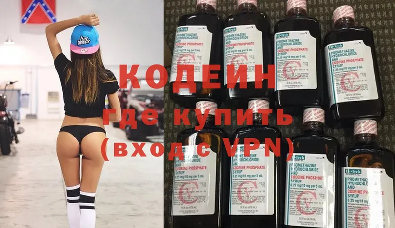 как найти закладки  Лесозаводск  Кодеиновый сироп Lean Purple Drank 