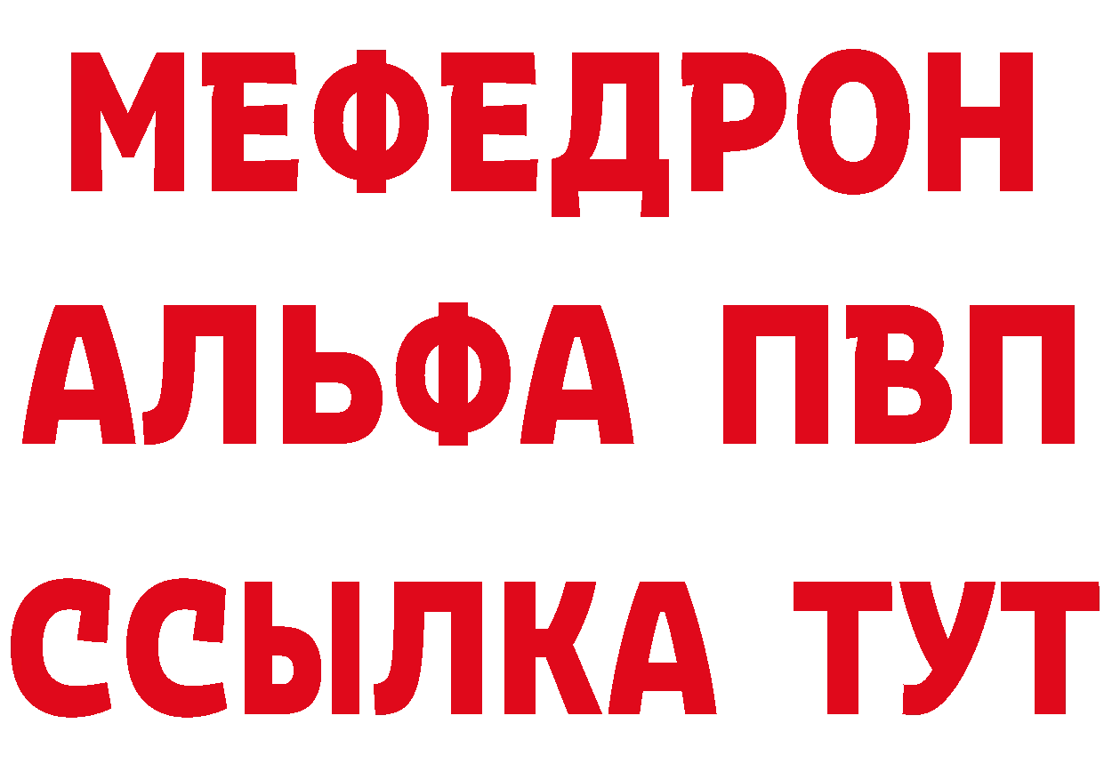 АМФ 97% зеркало это ссылка на мегу Лесозаводск