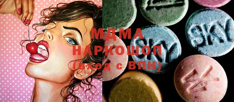 KRAKEN зеркало  Лесозаводск  MDMA молли  даркнет сайт 